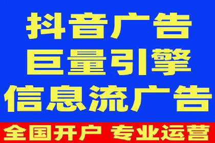 某电商平台的成功信息流代运营策略