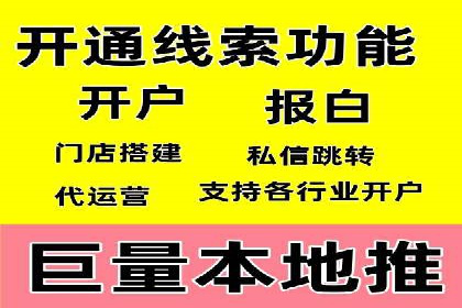 百度竞价账户托管成功案例：让广告更精准触达目标用户